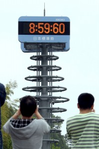 مردم در تامورا ژاپن تصویر از ساعت دیجیتالی را ثبت کردند که ۰۸:۵۹:۶۰ را نمایش می‌دهد. ۱ جولای ۲۰۱۲ عکس: یومیوری شیمبان آسوشیتدپرس 